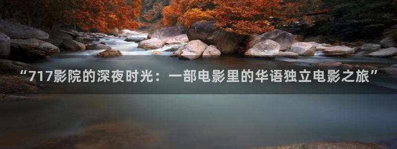 星空电影影院在线观看免费完整版高清