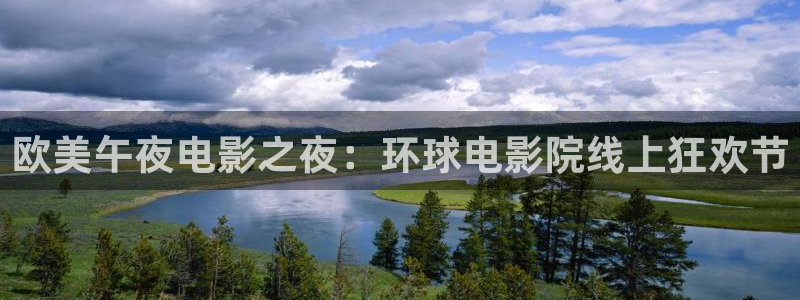 樱花视频理论片