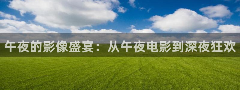 星空馆