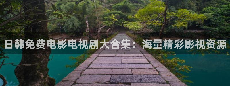 樱花视频高清