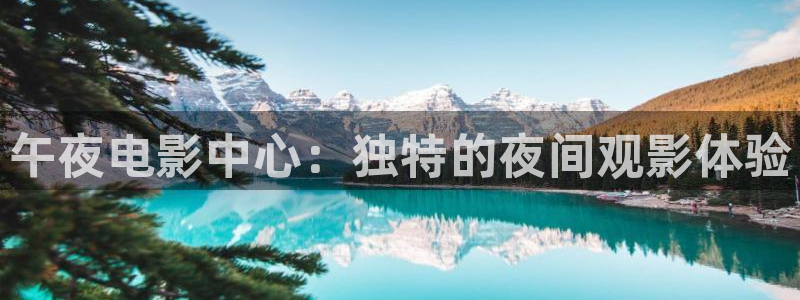 樱花视频电影高清免费观看