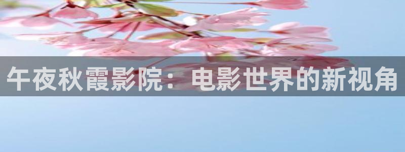 星空影视下载