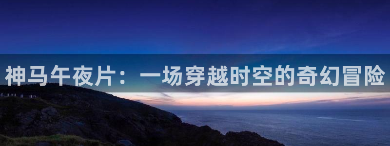 星空视频在线观看免费观看