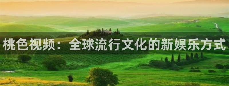 樱花视频免费播放