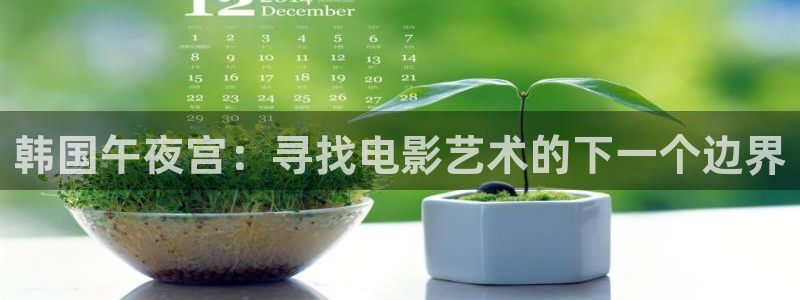 西宁星空站影城