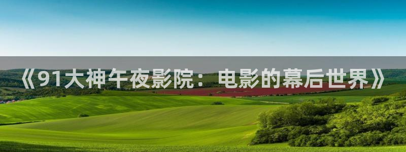 星空传媒影视在线观看