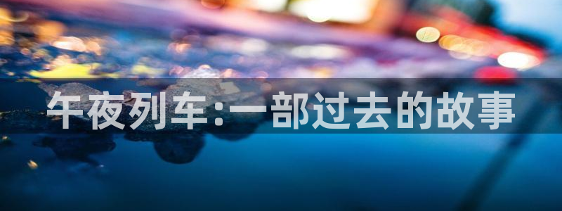 星空免费观看视频
