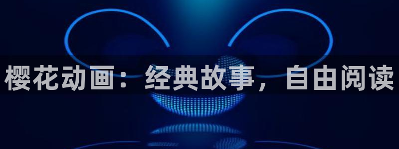星空无痕免费视频观看