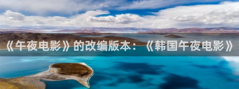 星空影城电影放映表