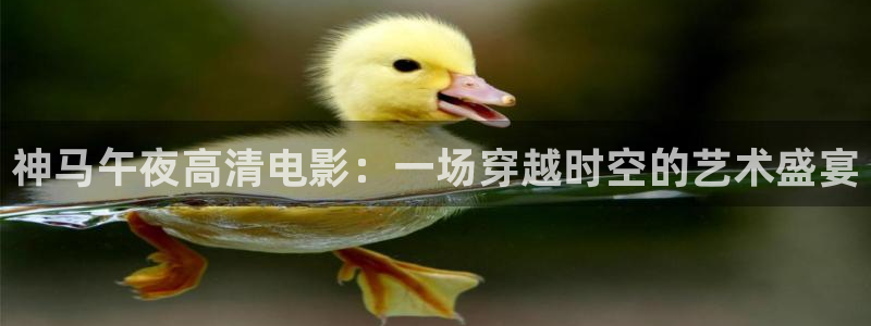 樱花视频手机免费观看