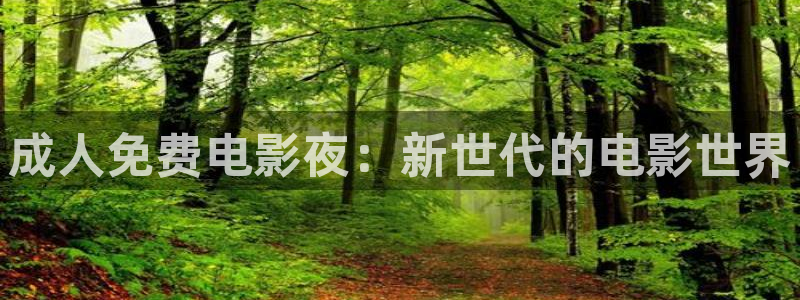 樱花视频在线观看免费播放电视剧最