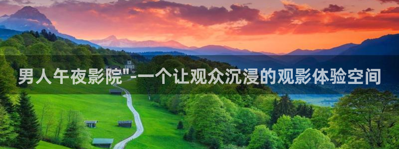 星空在线观看免费高清电影