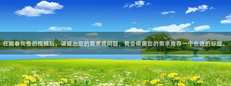 樱花视频影视大全