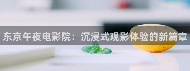杰克奥特曼在线观看樱花视频