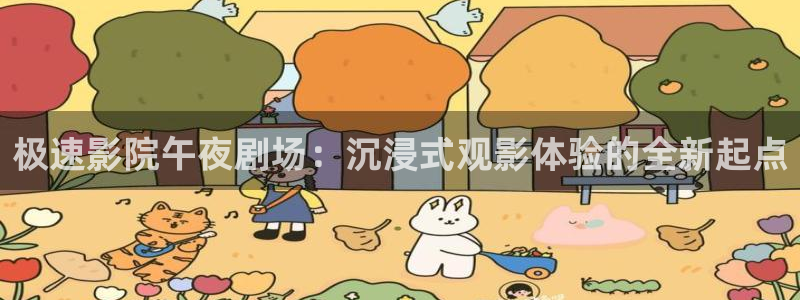 星空电影在线观看免费完整版国语