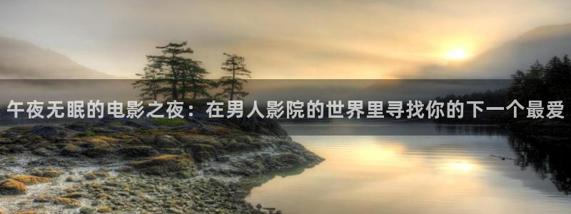 星空电影下载