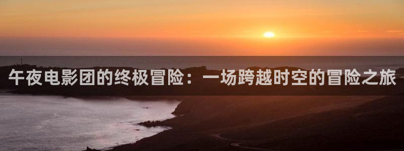 樱花视频电影在线观看免费观看