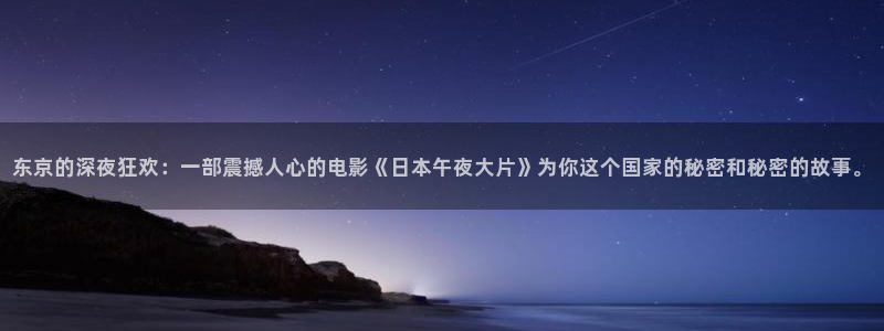 星空影视app下载免费