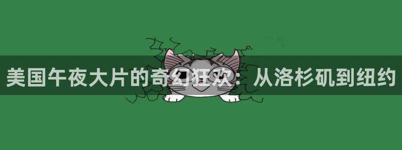 互联樱花视频